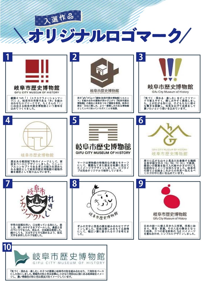 入選作品一覧