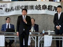 第42回わんぱく相撲「岐阜場所」に出席し、あいさつ（岐阜メモリアルセンター相撲場）