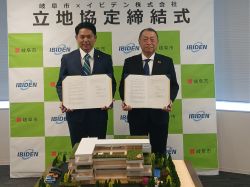 イビデン株式会社との立地協定締結式に出席し、あいさつ