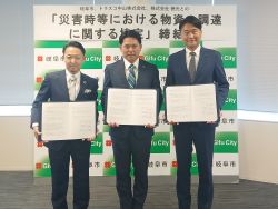トラスコ中山株式会社及び株式会社徳光との「災害時等における物資の調達に関する協定」締結式に出席し、あいさつ
