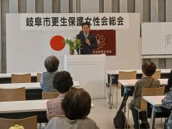 令和8年度岐阜市更生保護女性会総会に出席 し、あいさつ