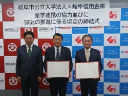 岐阜市公立大学法人と岐阜信用金庫との「産学連携の協力並びにSDGsの推進に係る協定」締結式に出席し、あいさつ(岐阜薬科大学本部キャンパス)