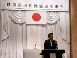 令和8年度岐阜県河川協会役員会・通常総会に出席し、あいさつ及び議事進行