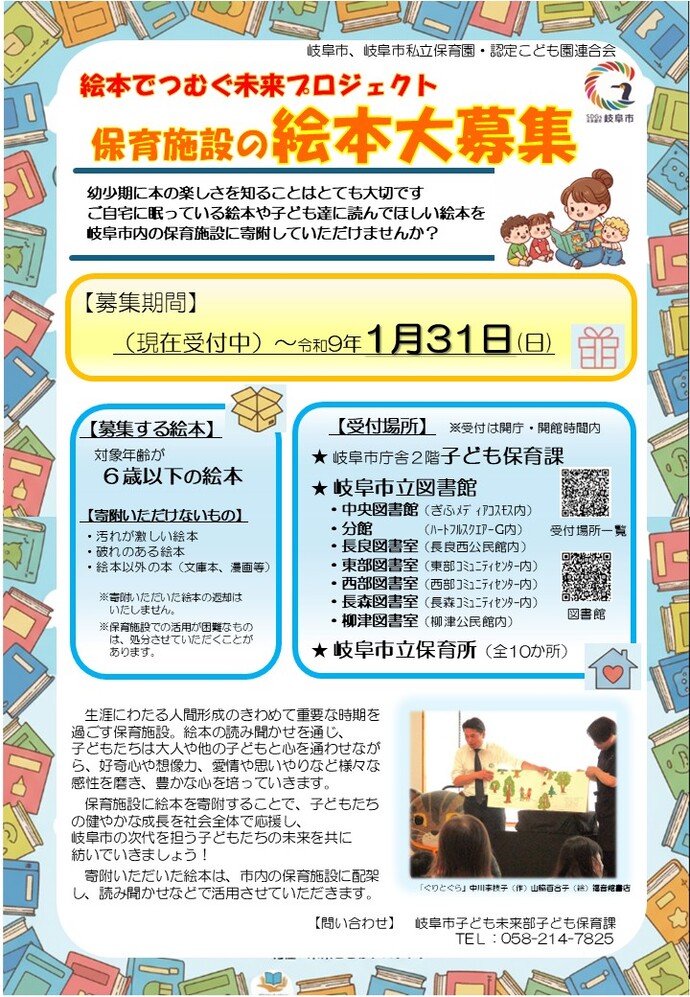 チラシ