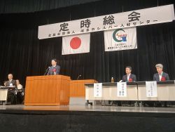 公益社団法人岐阜市シルバー人材センター令和8年度定時総会に出席し、あいさつ
