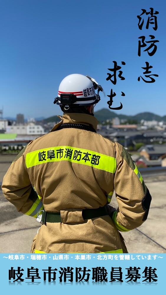 R6ポスター