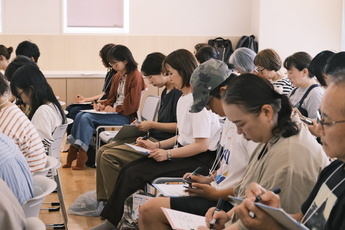当日の様子
