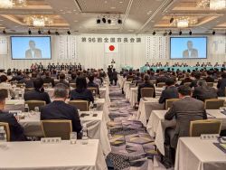 第96回全国市長会議(通常総会)に出席(東京)