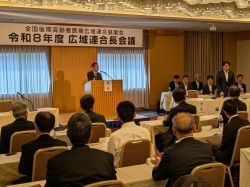 全国後期高齢者医療広域連合協議会令和8年度全国広域 連合長会議に出席し、あいさつ。その後、同協議会として、 厚生労働省厚生労働大臣政務官 神谷政幸氏に後期高齢者 医療制度に関する要望書を提出し、意見交換(東京)