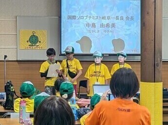 決意表明