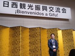 第2回日西合同協力委員会・日西観光振興交流会に出席し、あいさつ。その後、同交流会出席者と鵜飼を観覧