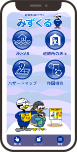 画面イメージ