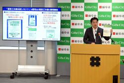 定例記者会見