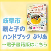 電子書籍版(外部リンク・新しいウインドウで開きます)