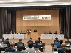 令和8年度東海環状自動車道西回りルート建設促進大会に出席し、あいさつ