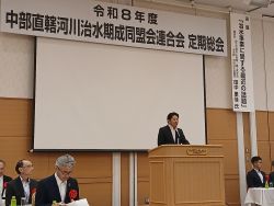 中部直轄河川治水期成同盟会連合会定期総会に出席し、あいさつ及び議事進行(愛知県春日井市)