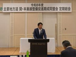 主要地方道関・本巣線整備促進期成同盟会定期総会に出席し、あいさつ及び議事進行