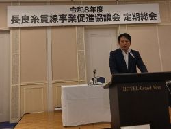 令和8年度長良糸貫線事業促進協議会定期総会に出席し、あいさつ及び議事進行