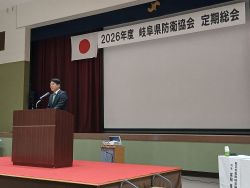 2026年度岐阜県防衛協会定期総会に出席し、あいさつ
