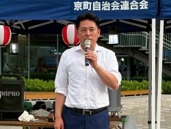 京町夏祭り盆踊り大会（みんなの広場 カオカオ）