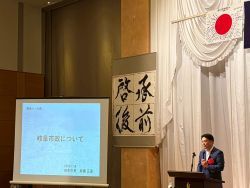  岐阜一・八会に出席し、講演（グランヴェール岐山）