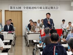 全建総連岐阜建設労働組合 第56回岐阜総支部定期大会に出席し、あいさつ(全建総連岐阜建設労働組合県本部 厚生会館)