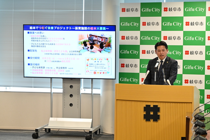 写真：令和8年7月28日　市長定例記者会見の様子