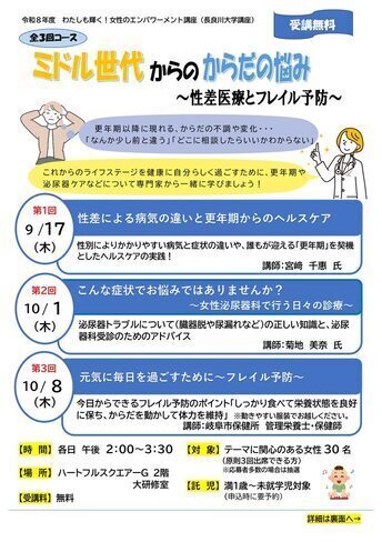 チラシ画像