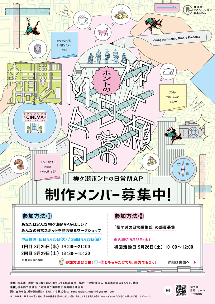 チラシ表面