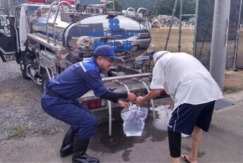 給水活動