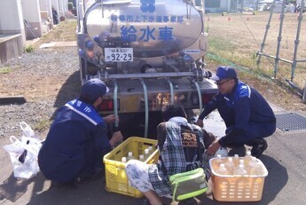 給水活動