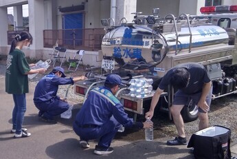 給水活動