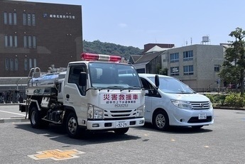 給水車