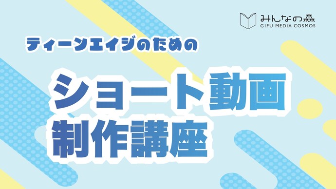 案内チラシ画像