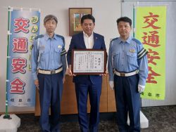 岐阜県警察本部交通部長 桂川裕幸氏より交通死亡事故抑止功労に対する感謝状を受領
