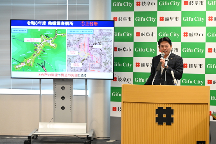 写真：令和8年7月28日　市長定例記者会見の様子