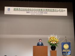 国際ソロプチミスト岐阜ー長良 岐阜市こどもエコクラブ支援30周年記念セレモニーに出席し、あいさつ(じゅうろくプラザ)