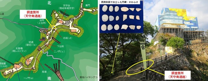 天守南通路