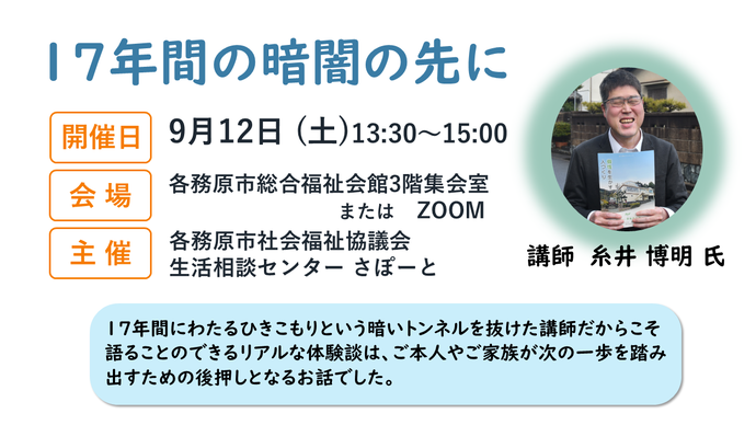 各務研修終了