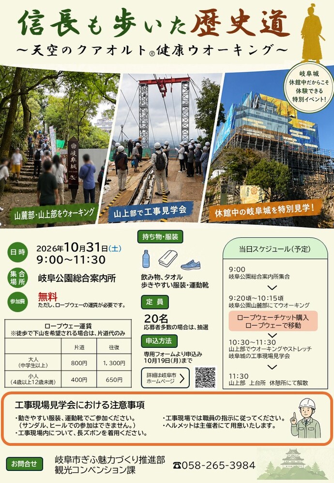 チラシ画像