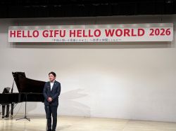ハローギフ・ハローワールド2026に出席し、あいさつ(みんなの森 ぎふメディアコスモス)