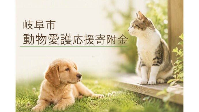 募集画像