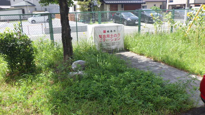 本荘中学校の土のうステーションの写真
