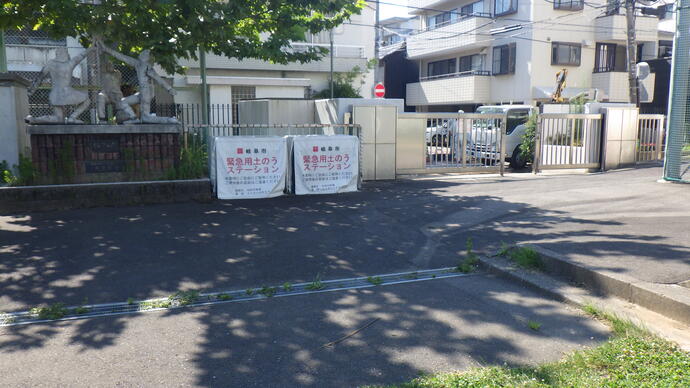 中央青少年会館の土のうステーションの写真
