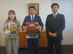 美濃國山城トレイル実行委員会代表 坪井繁和氏ほかと面談