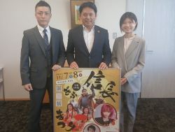 令和8年度岐阜市産業・農業祭~ぎふ信長まつり~「信長公騎馬武者行列」に選考された岡部雄一朗氏、佐野晴菜氏が同イベントへの出演を報告