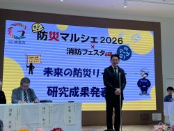 ぎふ防災マルシェ2026×消防フェスタinマーサ21に出席し、あいさつ及び表彰状の贈呈(マーサ21)