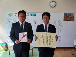 公益財団法人十六地域振興財団理事長 村瀬幸雄氏から明徳子ども・若者自立支援教室再整備事業への寄附に対し、感謝状を贈呈