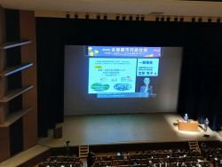 第88回全国都市問題会議に出席(山形県山形市)