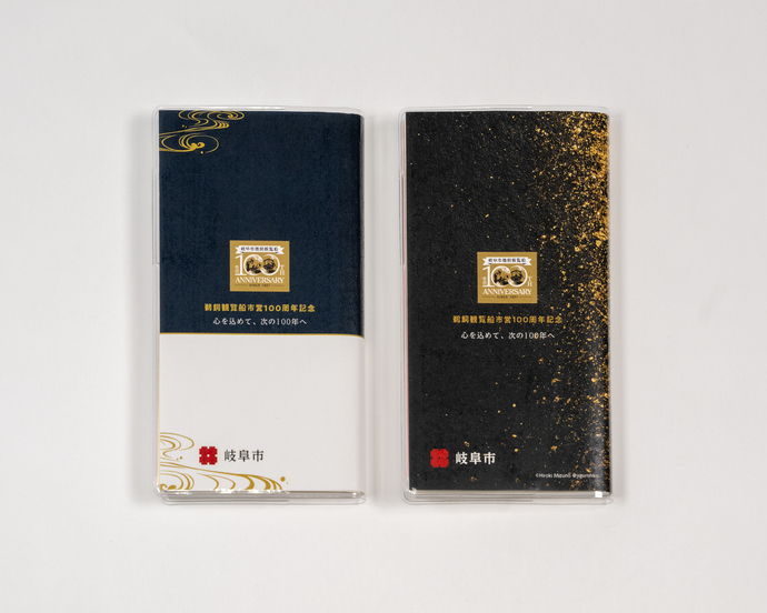 表紙（裏）